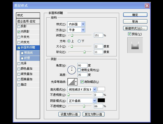 AI和PS打造精致麦克风图标(49)