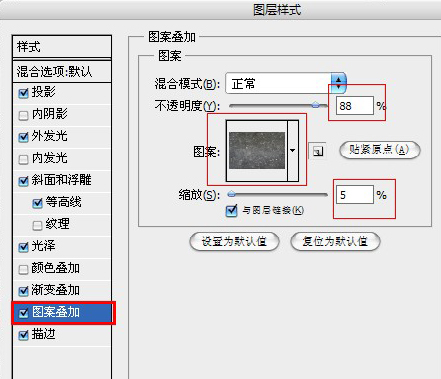 ps制作变形金刚质感文字效果教程(18)