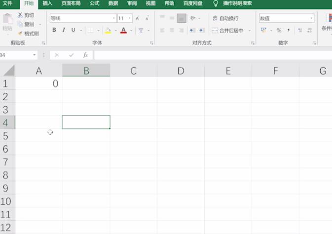 excel 0不显示(4)