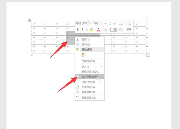 word合并单元格怎么弄(1)