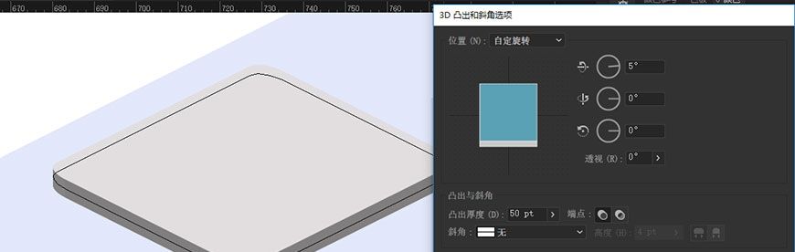 AI绘制双色调等距视角风格办公场景插画(59)