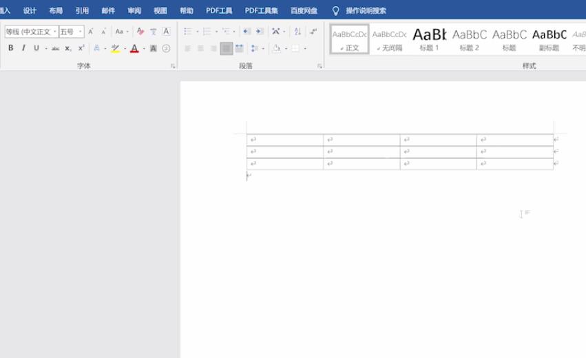 word怎么加表格(7)