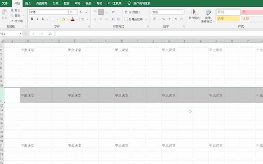 excel表格行高怎么设置(4)