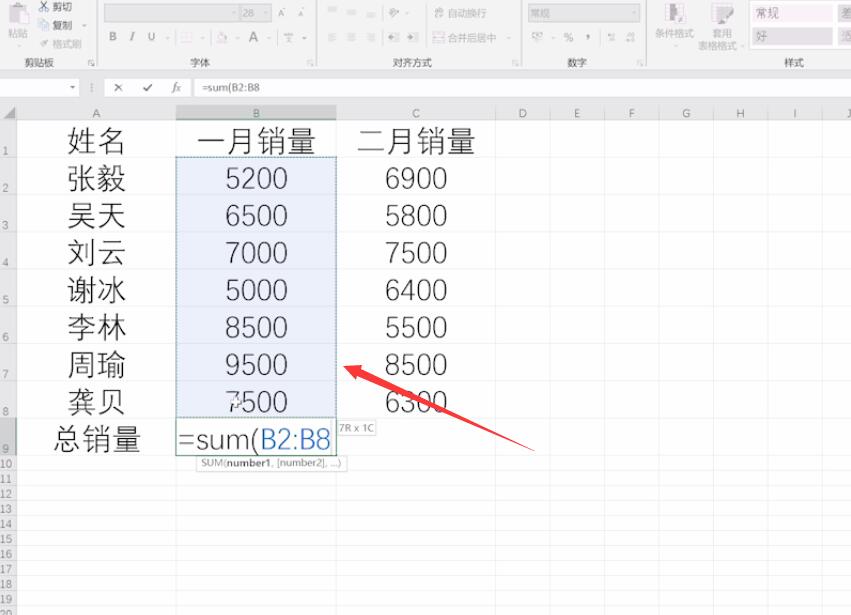 excel竖列自动求和公式(2)