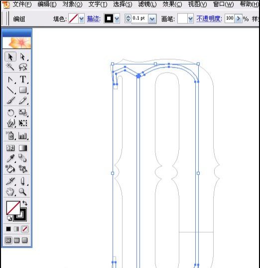 AI制作矢量火焰文字效果(27)