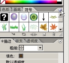 AI制作个性签名档(12)