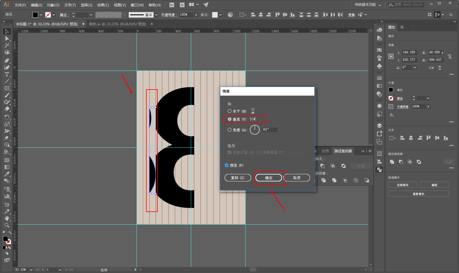 AI+PS怎么制作Adobe Animate CC 2019启动界面效果(8)