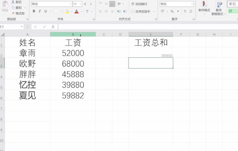 excel表格整列求和(2)