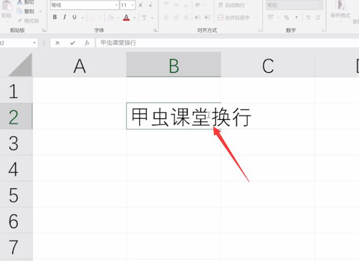 excel表格内文字怎么换行(1)