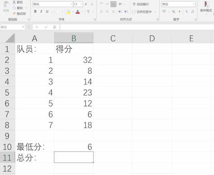 如何在excel中输入公式(3)