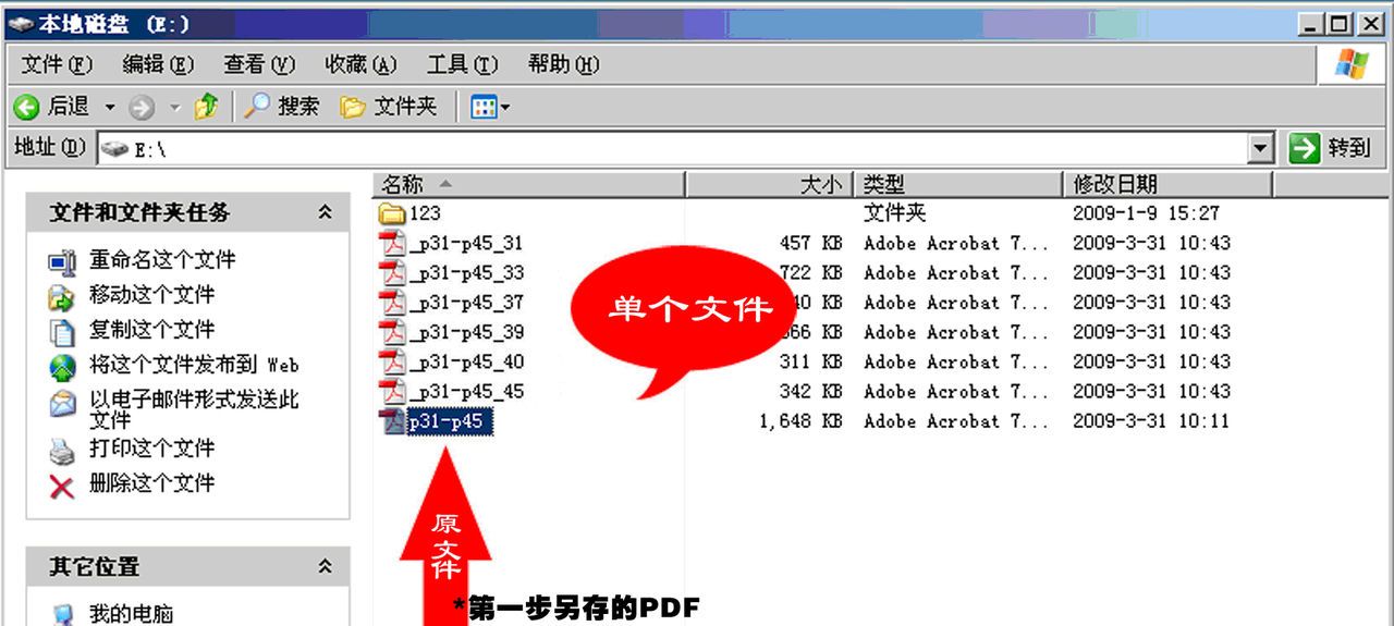 AI多层文件存为单个PDF文件技巧(3)