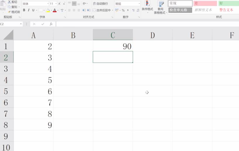 excel表格自动求积公式(3)