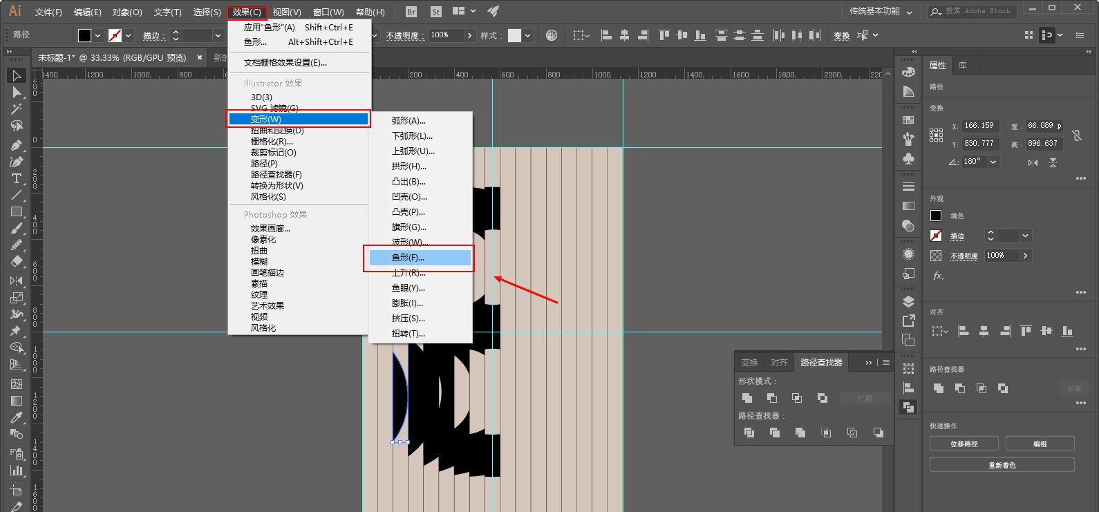 AI+PS怎么制作Adobe Animate CC 2019启动界面效果(11)