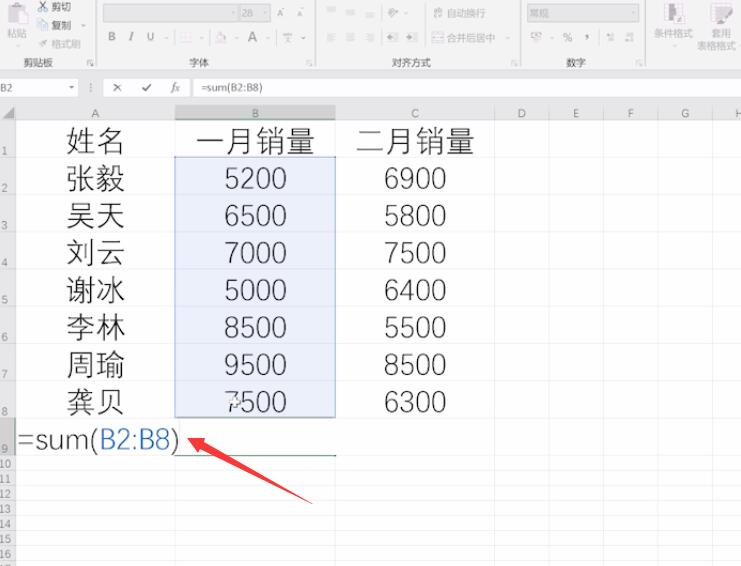 excel竖列自动求和公式(3)