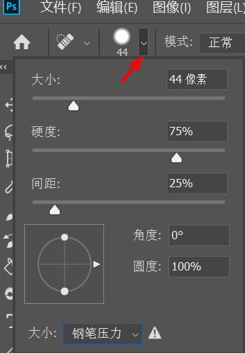 ps去图片水印方法(2)