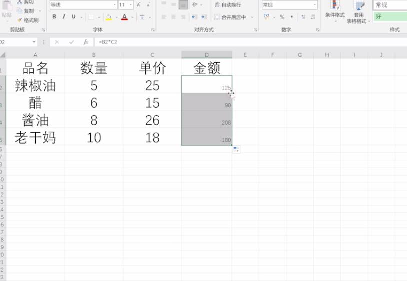 excel快速求乘法(3)