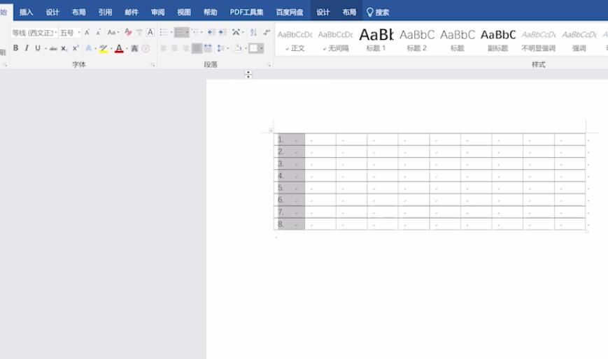 word怎么12345按顺序(3)