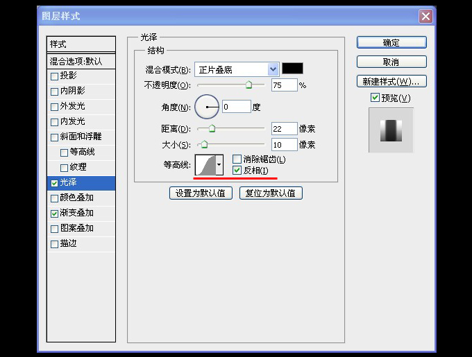 AI和PS打造精致麦克风图标(93)