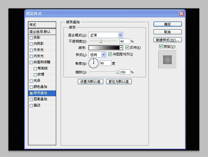 AI和PS打造精致麦克风图标(7)