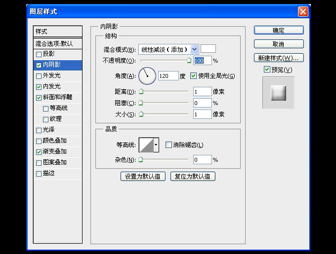 AI和PS打造精致麦克风图标(70)