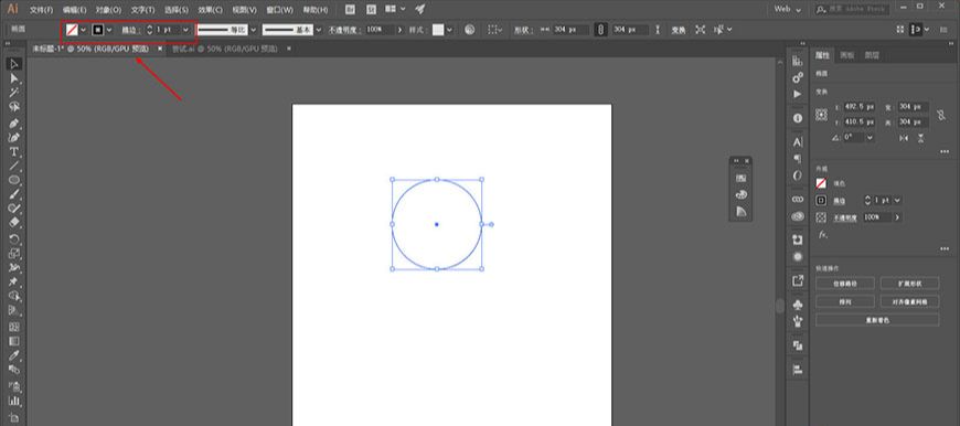 AI+PS制作百叶窗油漆字效果海报(1)