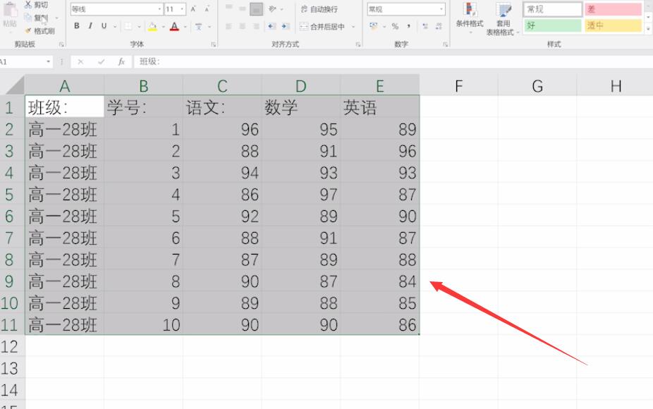 excel数据透视表怎么用(1)