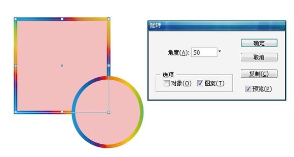 AI怎么在没有描边时添加渐变(1)