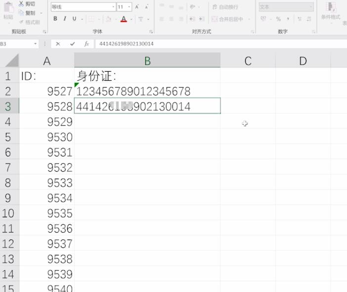 excel表格身份证号后面是000(6)