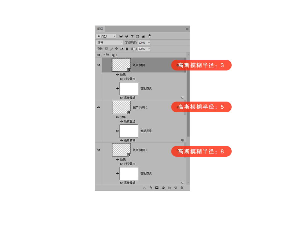 AI+PS制作灵活多变的线条艺术造型(9)