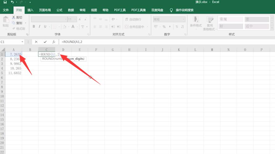 excel四舍五入函数怎么用(2)