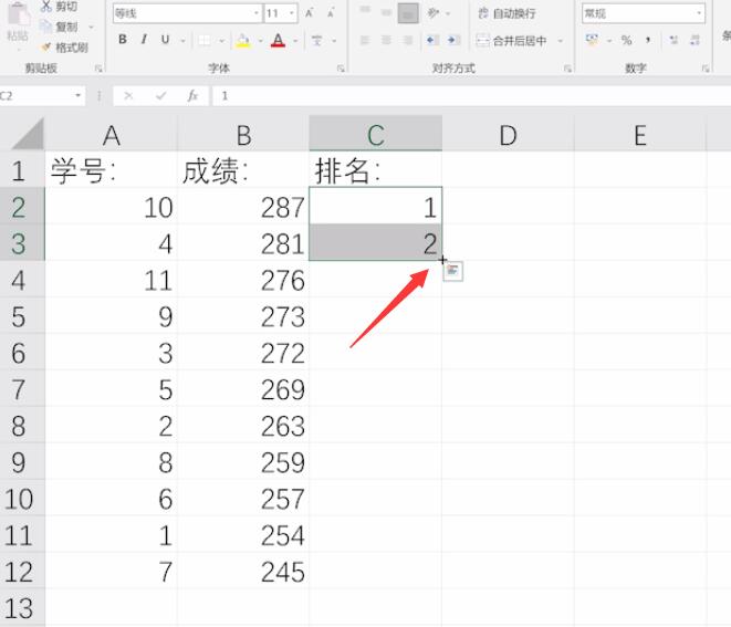 excel怎样排序(5)