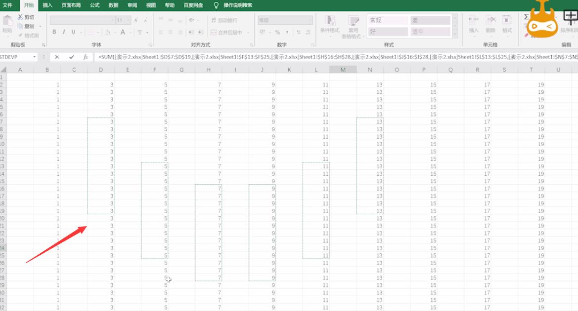 Excel如何单元格引用(2)