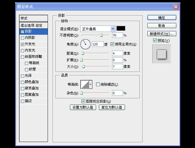 AI和PS打造精致麦克风图标(77)