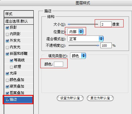 ps制作变形金刚质感文字效果教程(19)