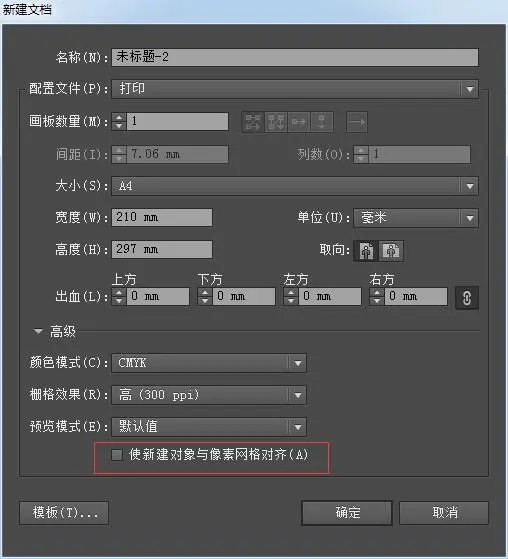 ai入门基础教程(4)