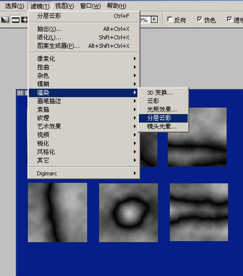 PS用渐变及滤镜快速制作闪电(2)