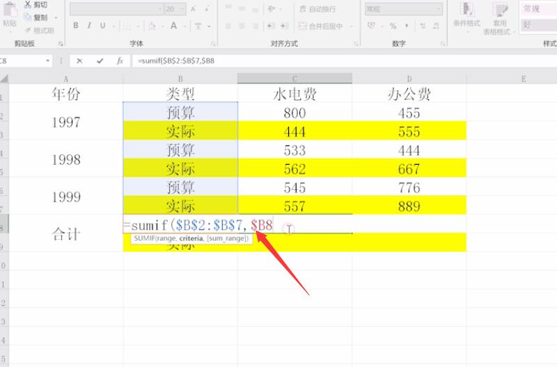 excel横向隔行求和公式(5)