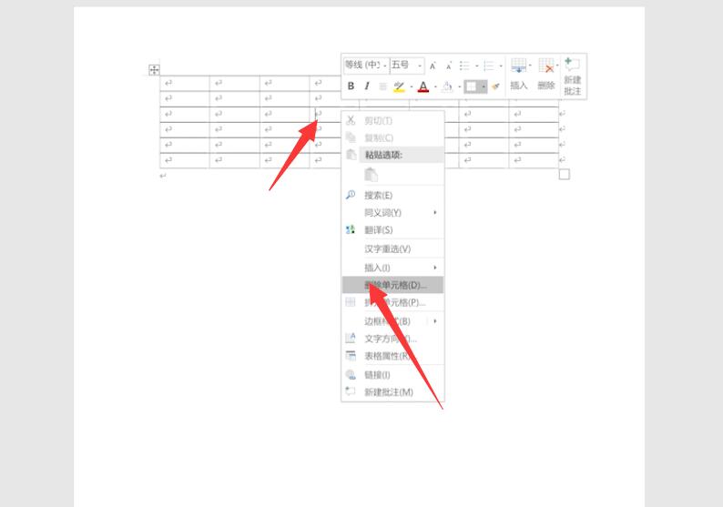 word表格怎么去掉(1)