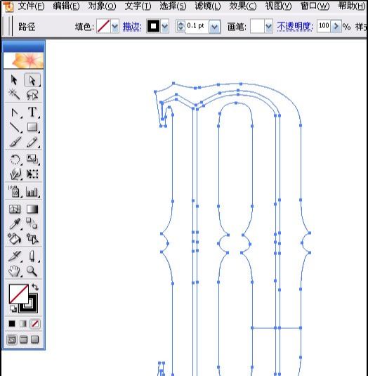 AI制作矢量火焰文字效果(30)