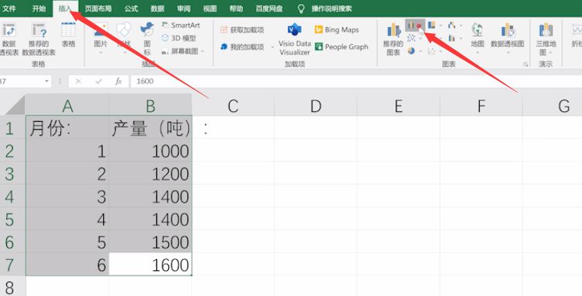 excel怎么制作柱形图(2)