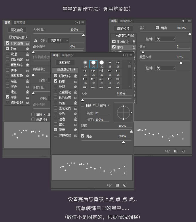 PS绘制简洁的月色下的高峰壁纸(6)