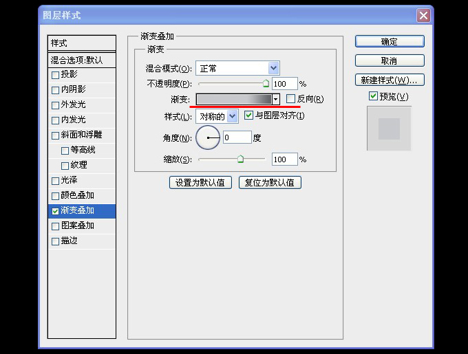 AI和PS打造精致麦克风图标(12)