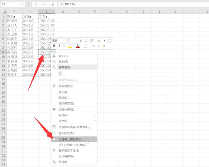 电脑上表格怎么补线条(1)