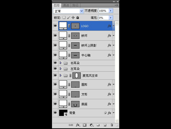 AI和PS打造精致麦克风图标(113)