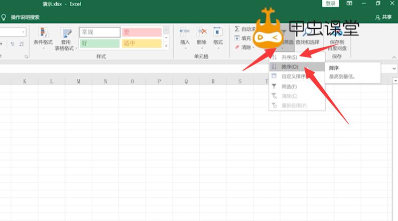 表格日期混乱怎么调整(2)