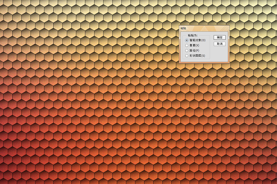 AI+PS教程！打造蜂巢炫彩平铺背景图案(12)