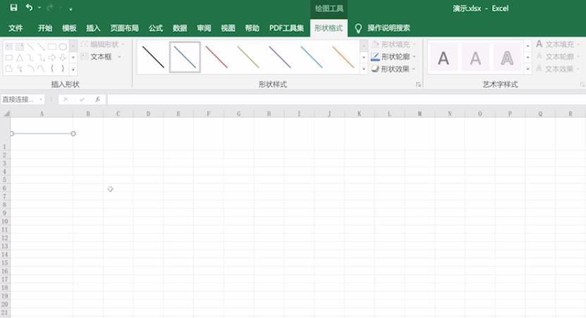 excel表格中间横线(4)