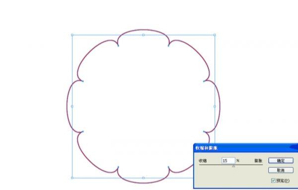 Illustrator制作八瓣莲花图案(2)