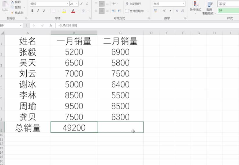 excel竖列自动求和公式(5)