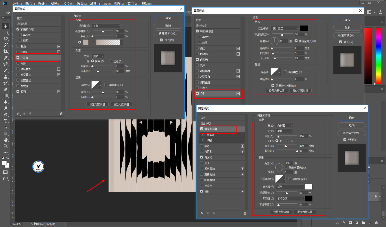 AI+PS怎么制作Adobe Animate CC 2019启动界面效果(22)